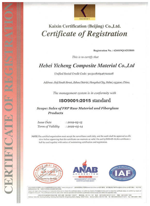 榮譽資質 榮譽資質