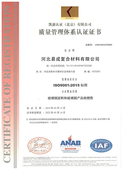 榮譽資質 榮譽資質