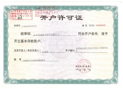 資質榮譽 資質榮譽